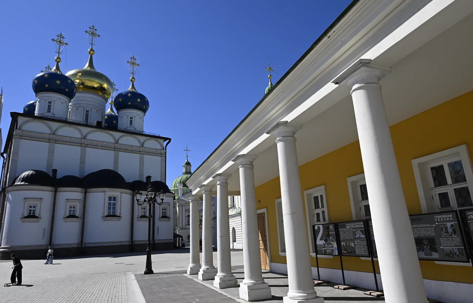 Золотое