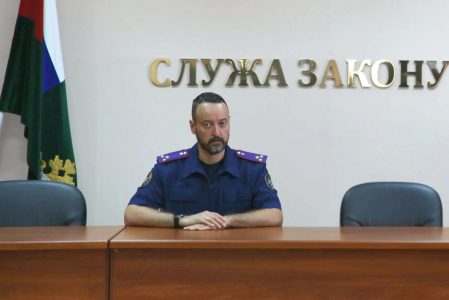 следственного