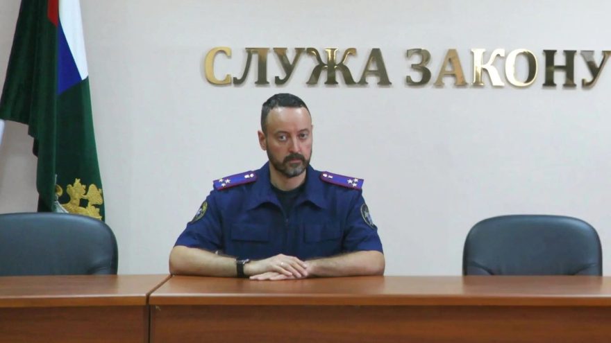 следственного