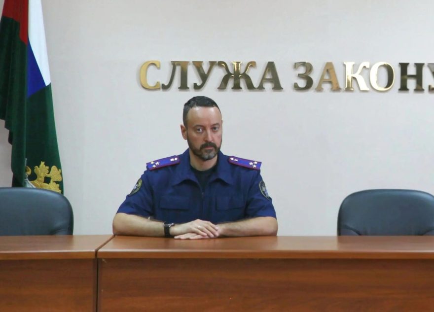 следственного