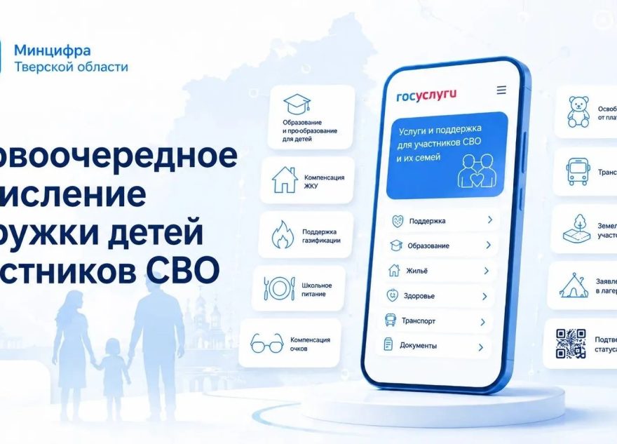 зачисления