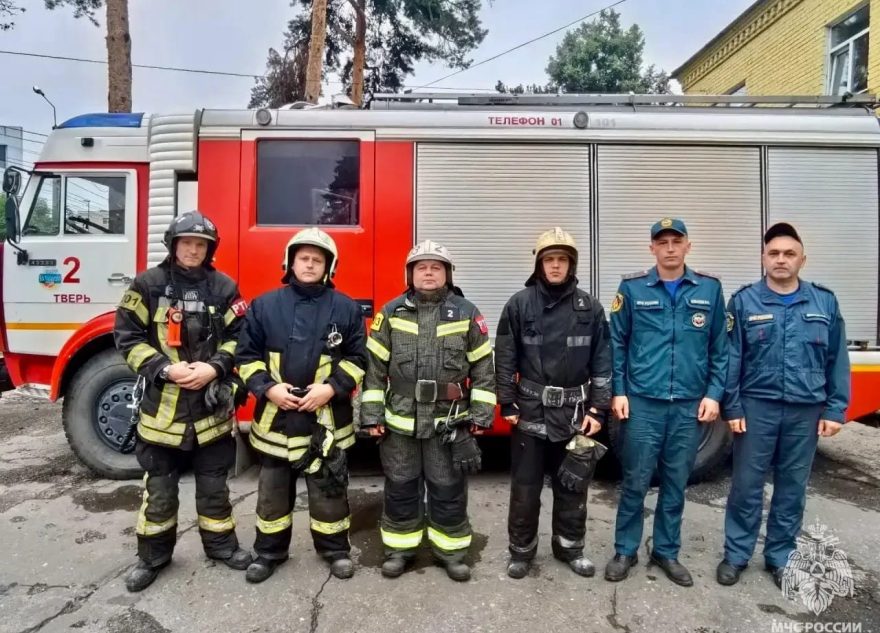 спасли