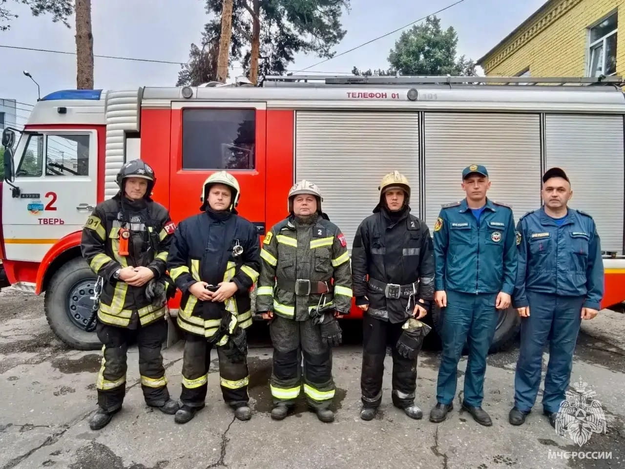 спасли