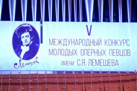 Больше 150 молодых оперных певцов из разных стран собрались в Твери Больше 150 молодых оперных певцов из разных стран собрались в Твери