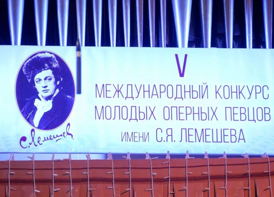 Больше 150 молодых оперных певцов из разных стран собрались в Твери