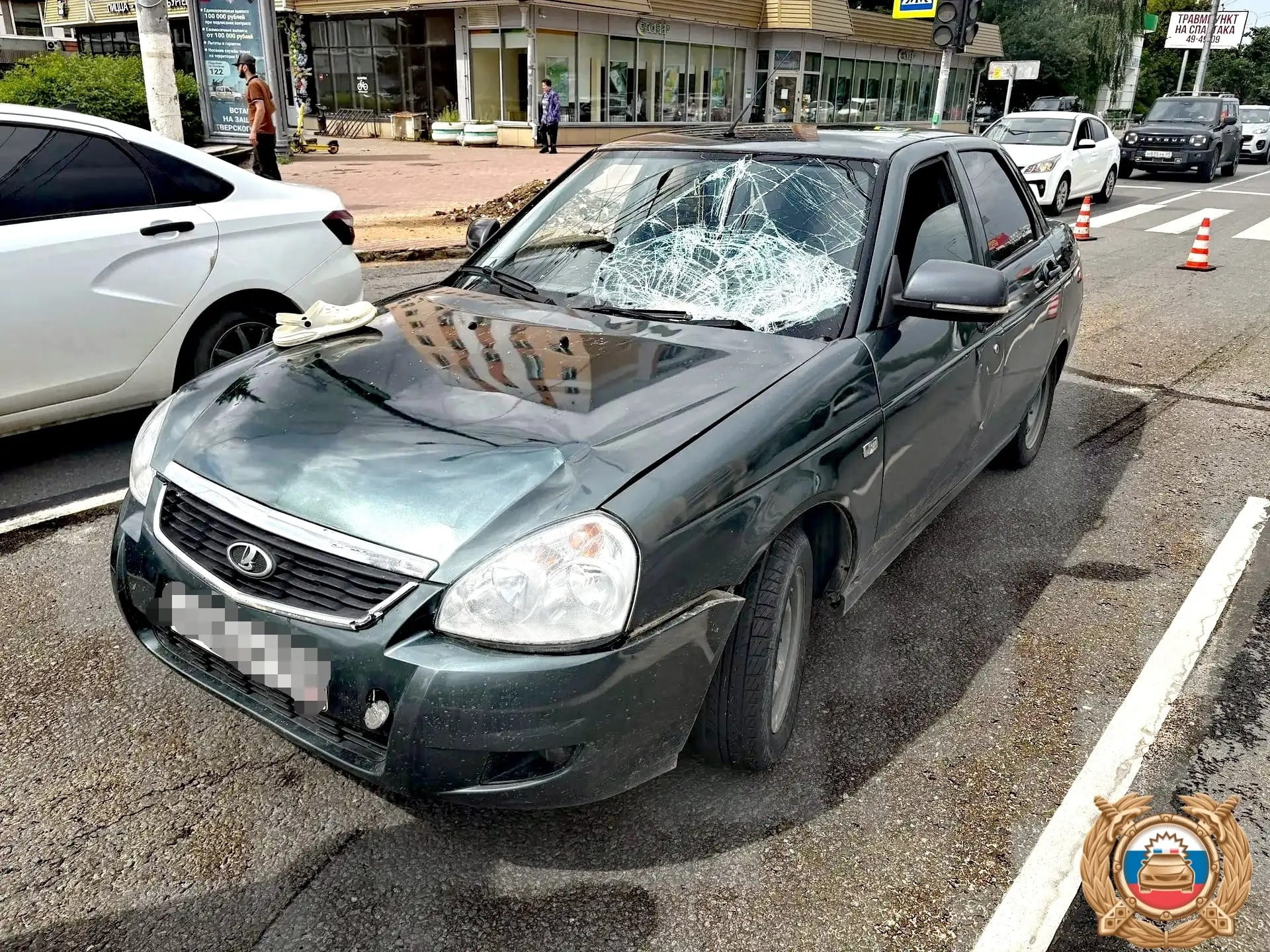 сбил