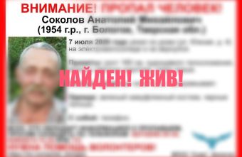 Мужчина на электровелосипеде, пропавший в Тверской области, нашелся электровелосипеде