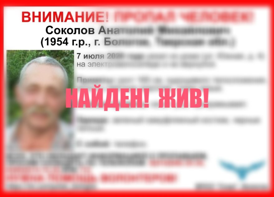 электровелосипеде