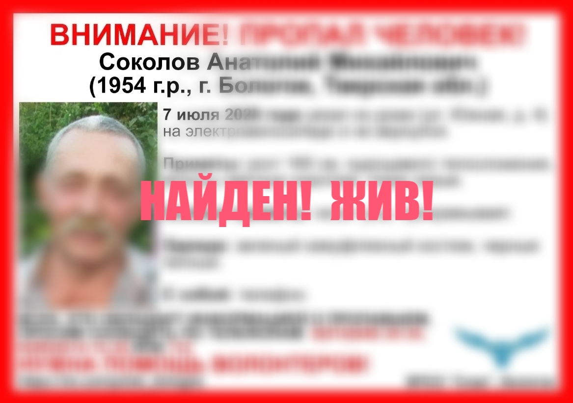 электровелосипеде