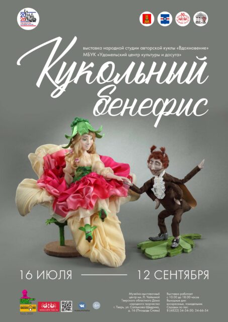 Самолеты, паруса и старинные обряды: афиша Тверской области на ближайшие дни