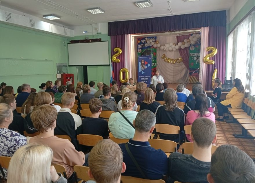 Бологовском