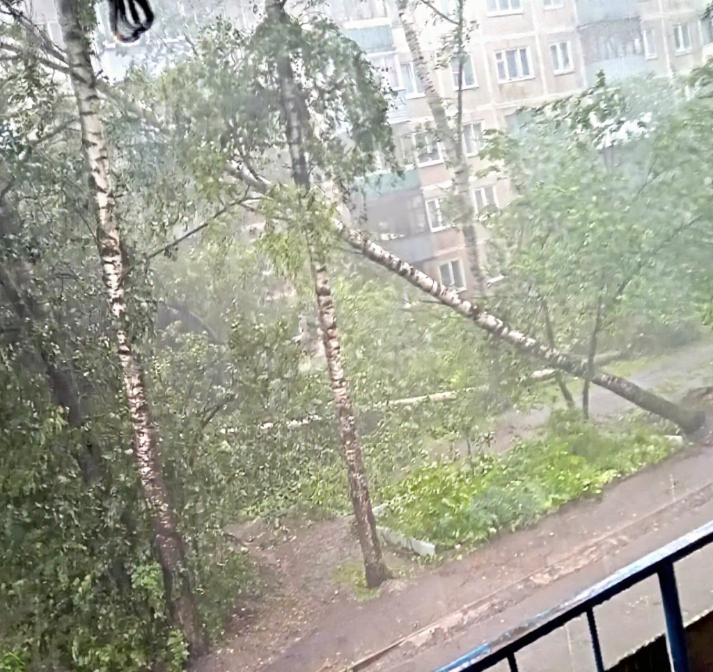 циклон