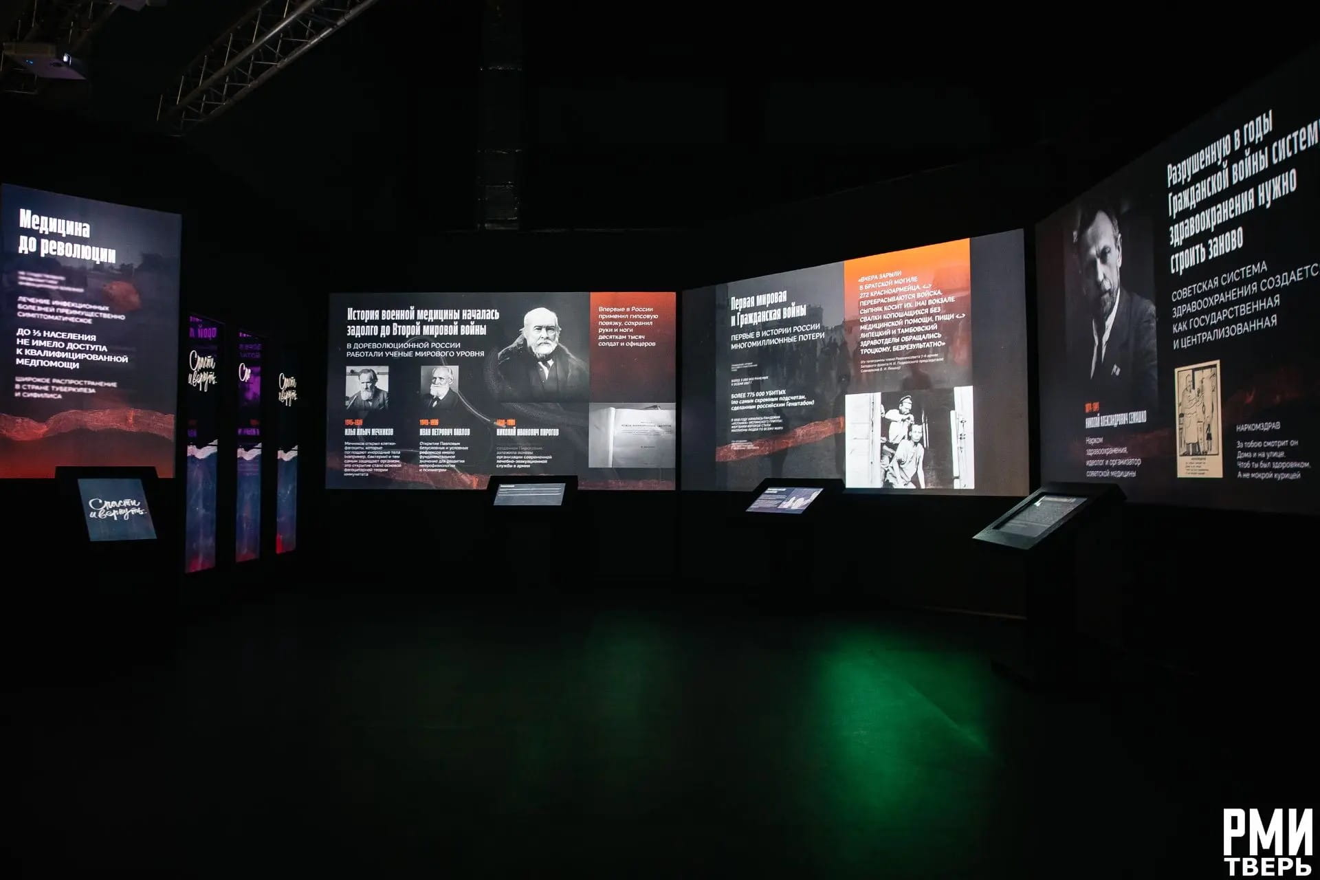 Новые выставки и знаковые события: исторический парк «Россия – Моя история» Тверской области подвел итоги работы