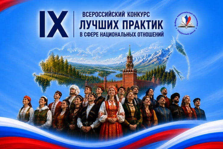 конкурс