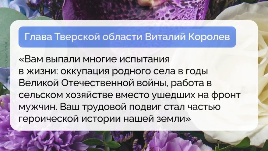 Королев