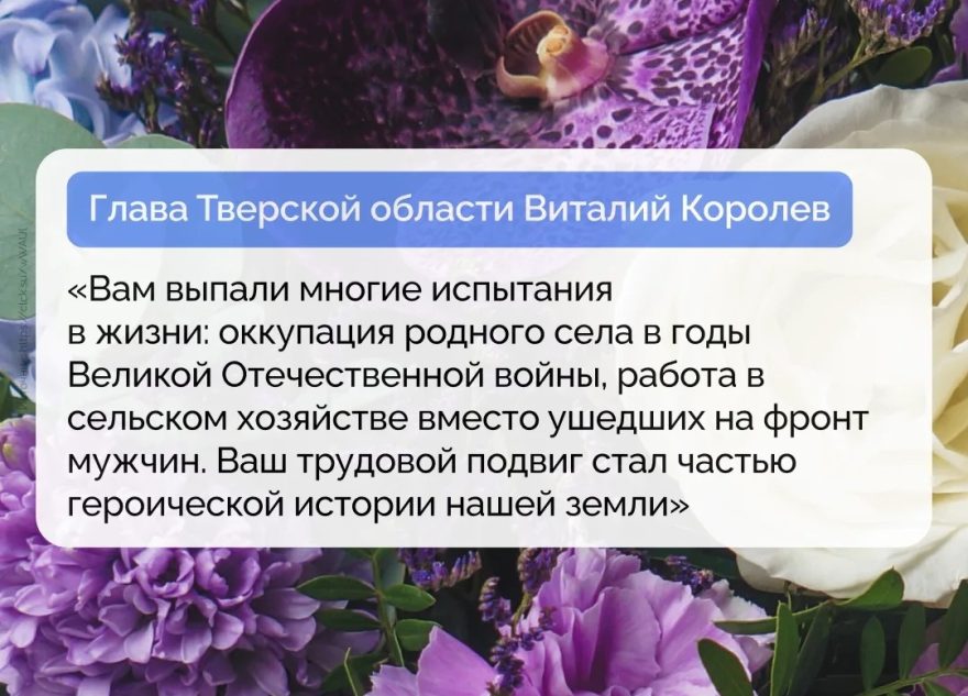 Королев