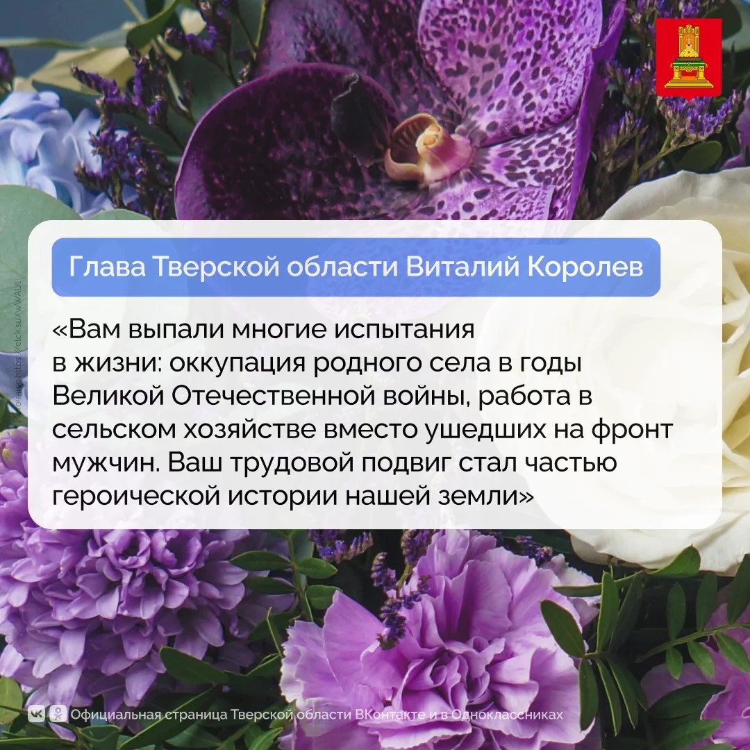 Королев