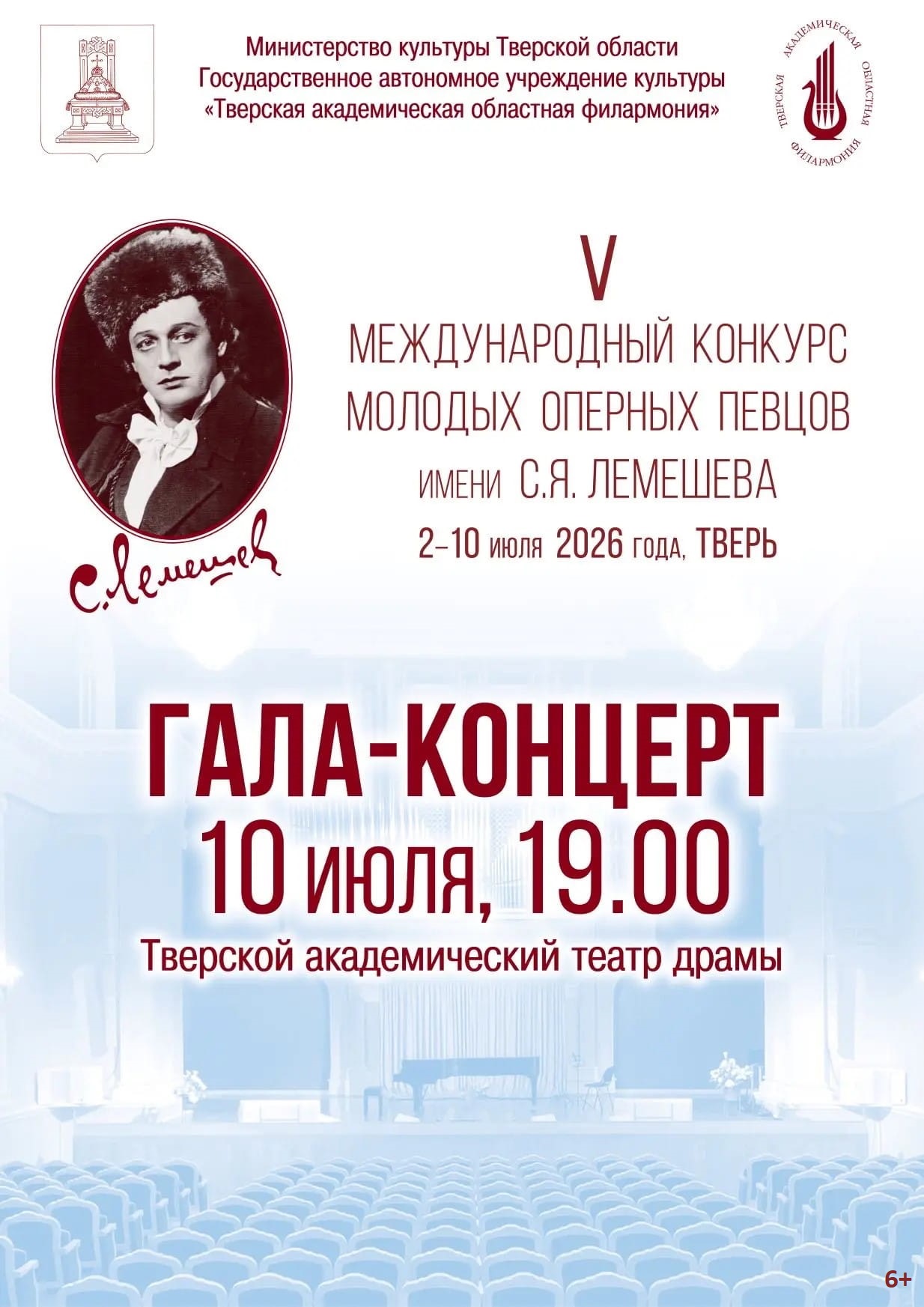 Жителей и гостей Тверской области приглашают на выставки и соревнования