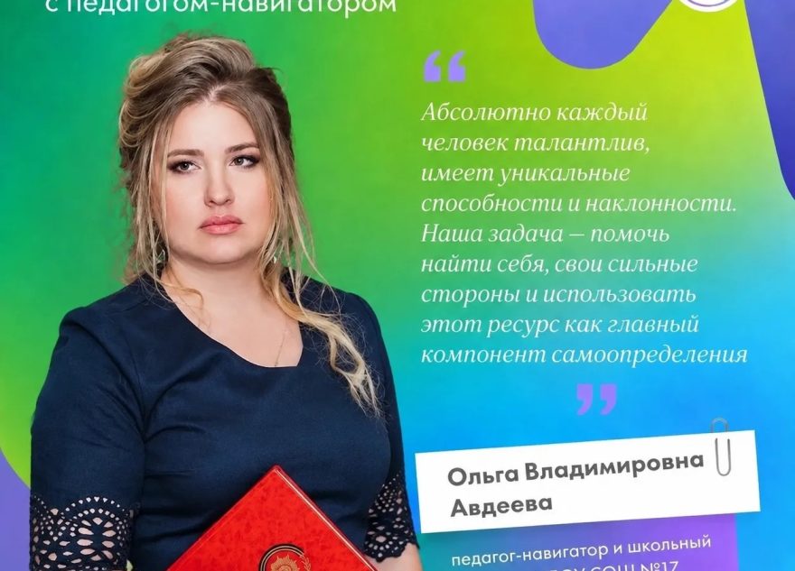 будущее