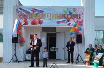 Село в Андреапольском округе встречало гостей село