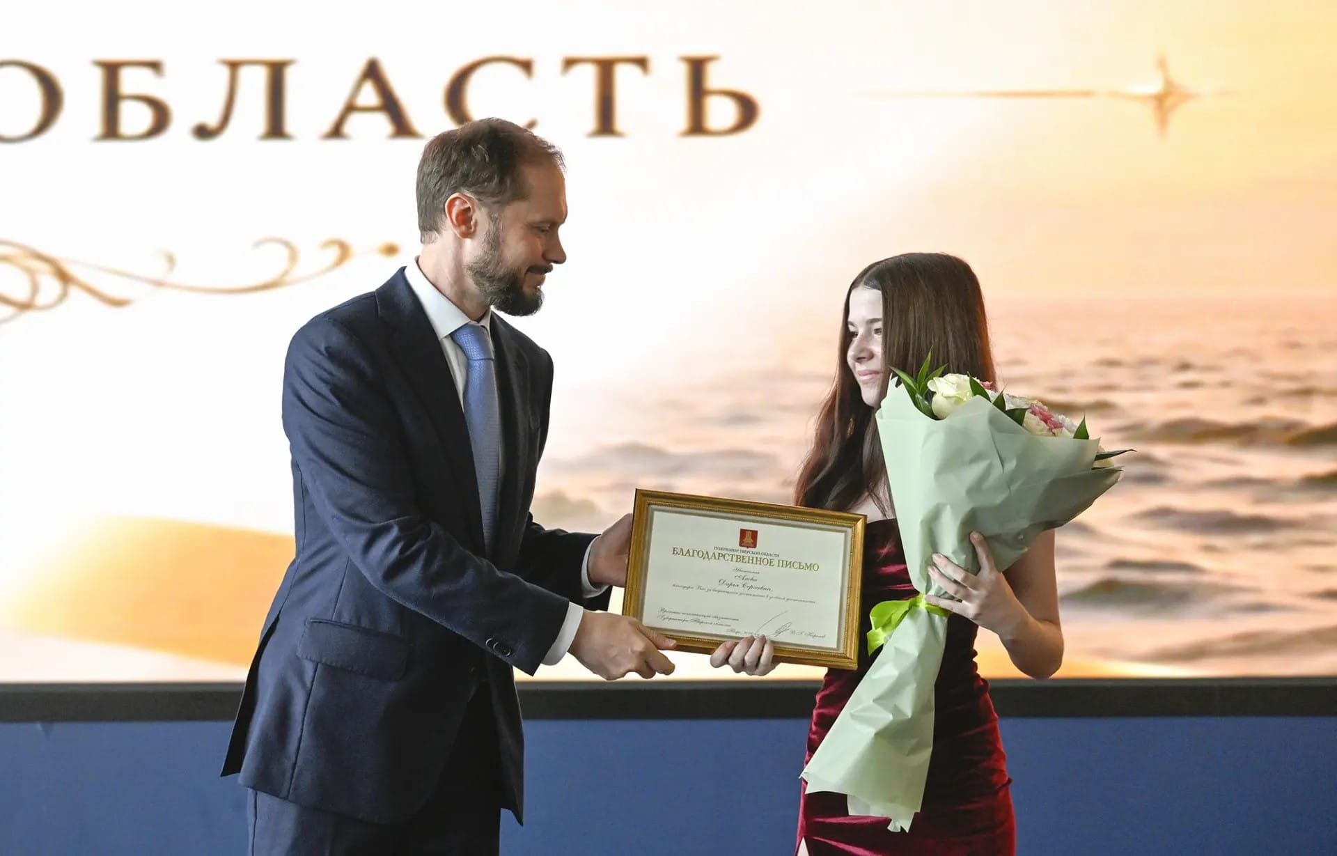 Виталий Королев выпускникам-отличникам: «Очень хотелось бы, чтобы вы нашли свое место в Тверской области»