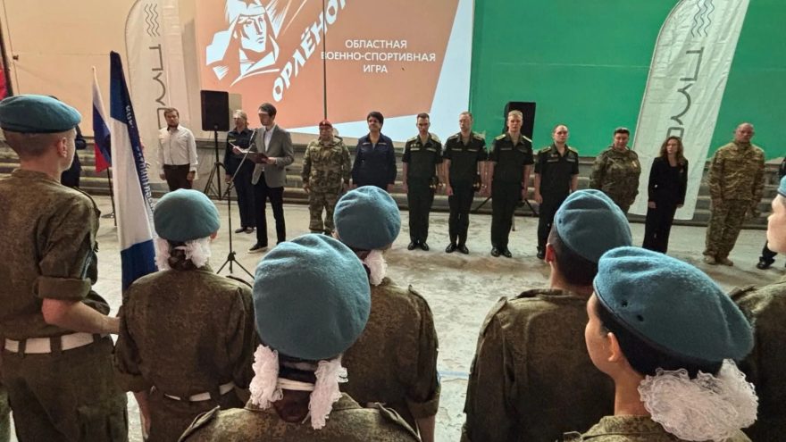 Орлёнок