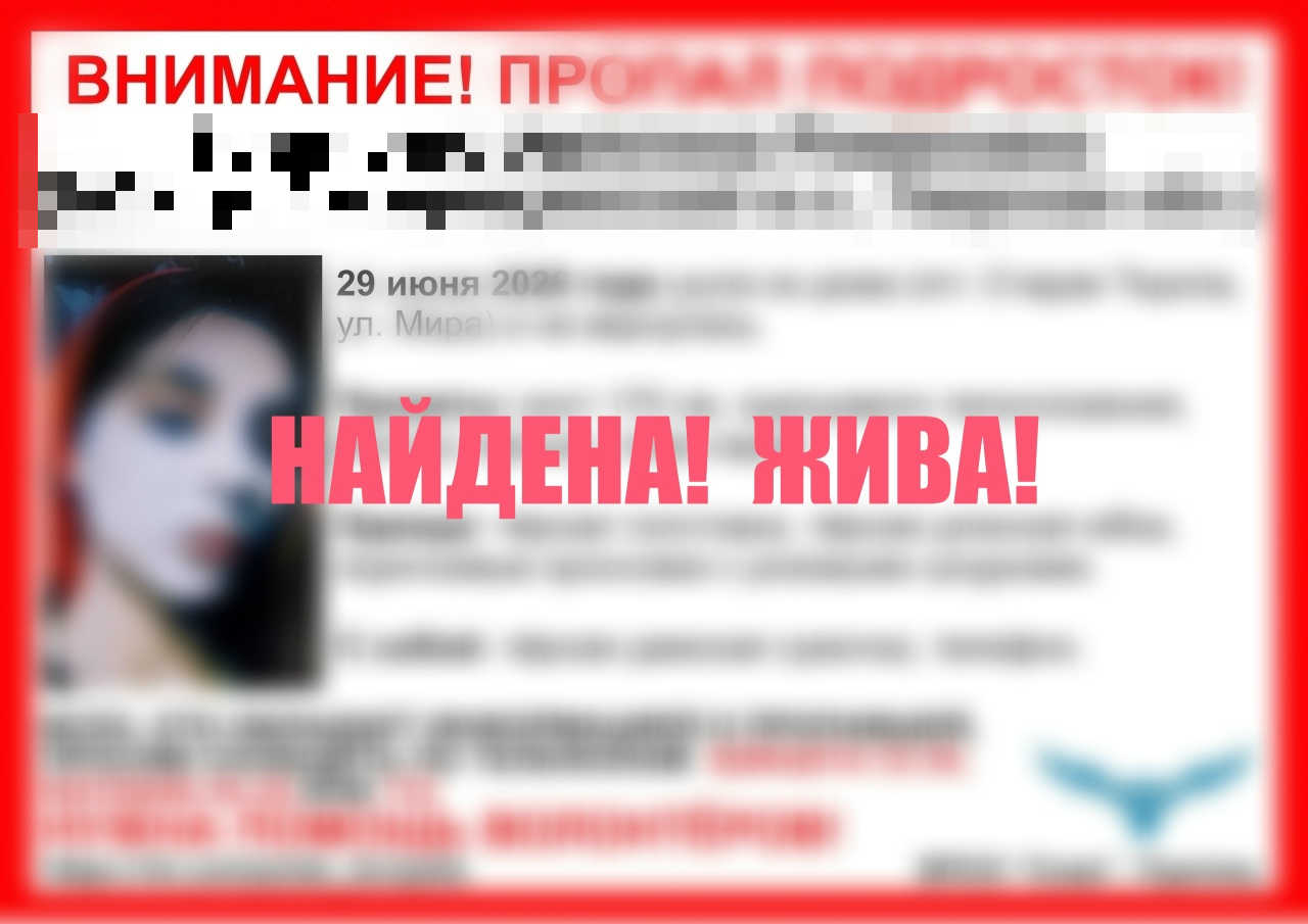 поиски