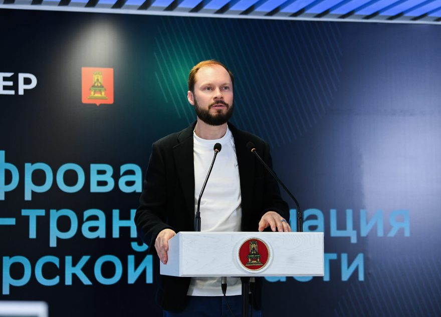 направления