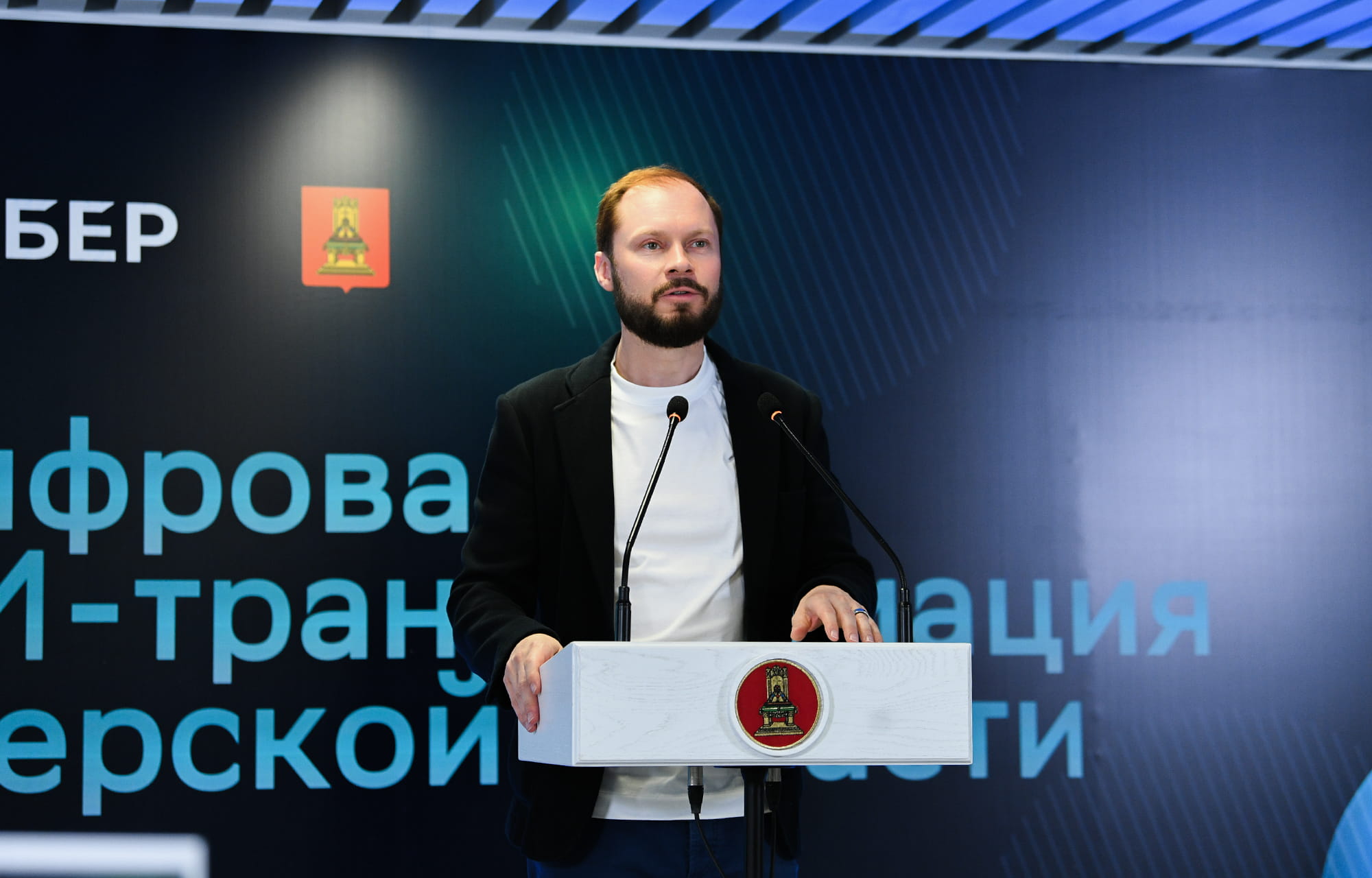 направления