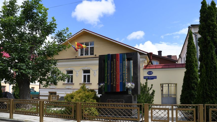 В Тверской области продлили прием заявок на соискание Государственной премии имени Андрея Дементьева