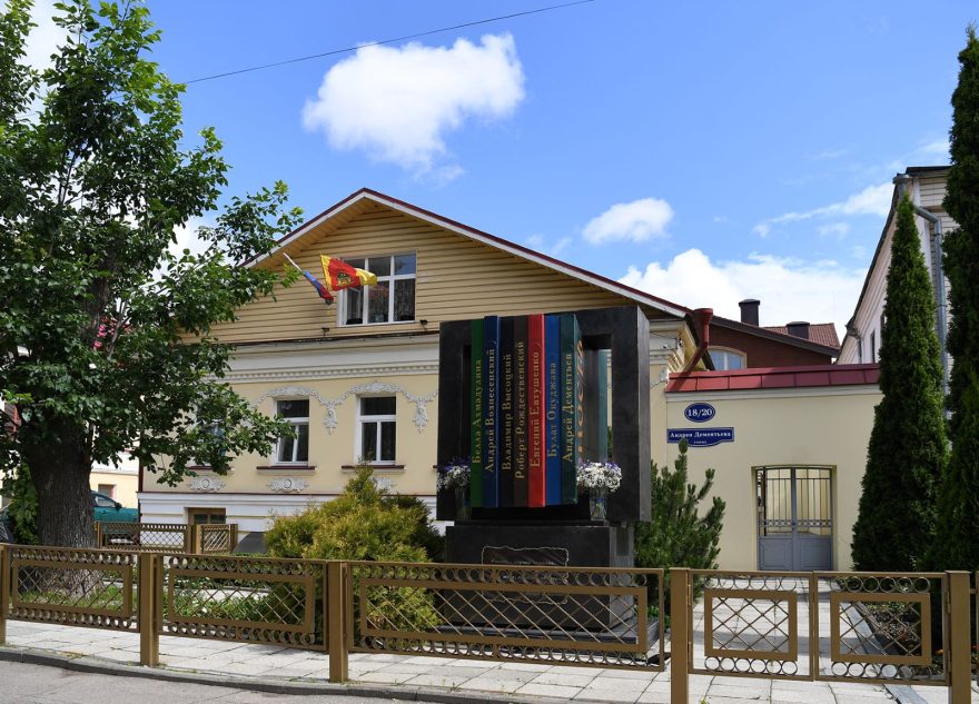 В Тверской области продлили прием заявок на соискание Государственной премии имени Андрея Дементьева