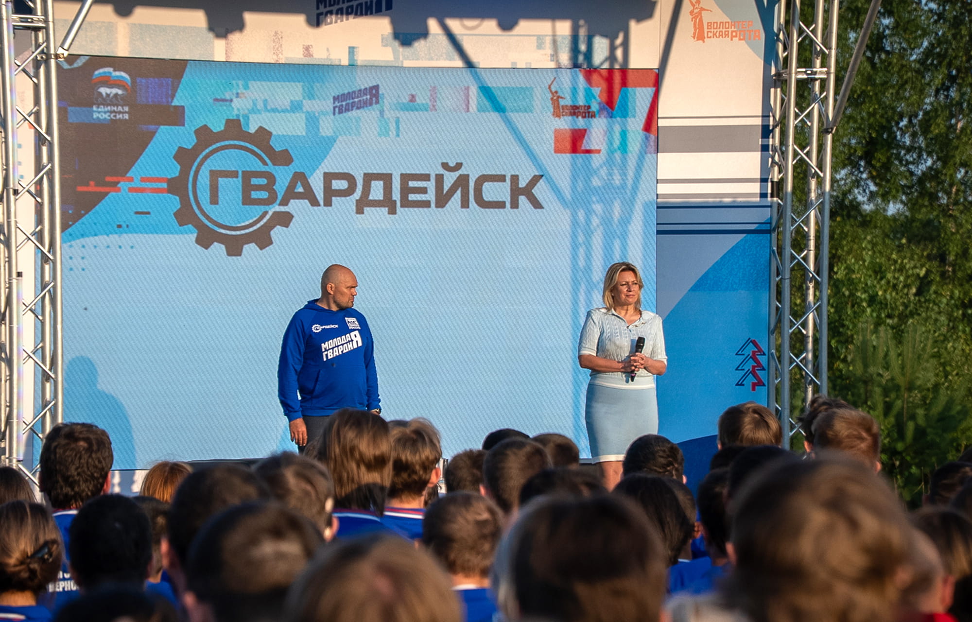 Гвардейск