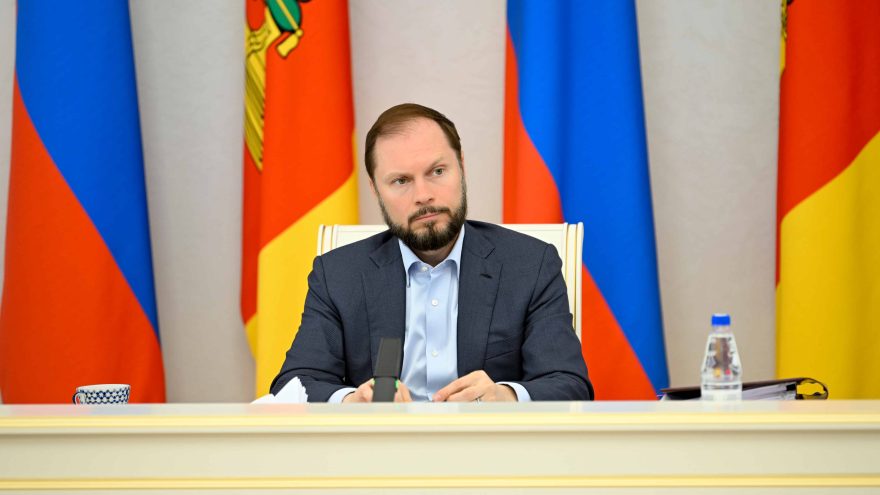 оснащения