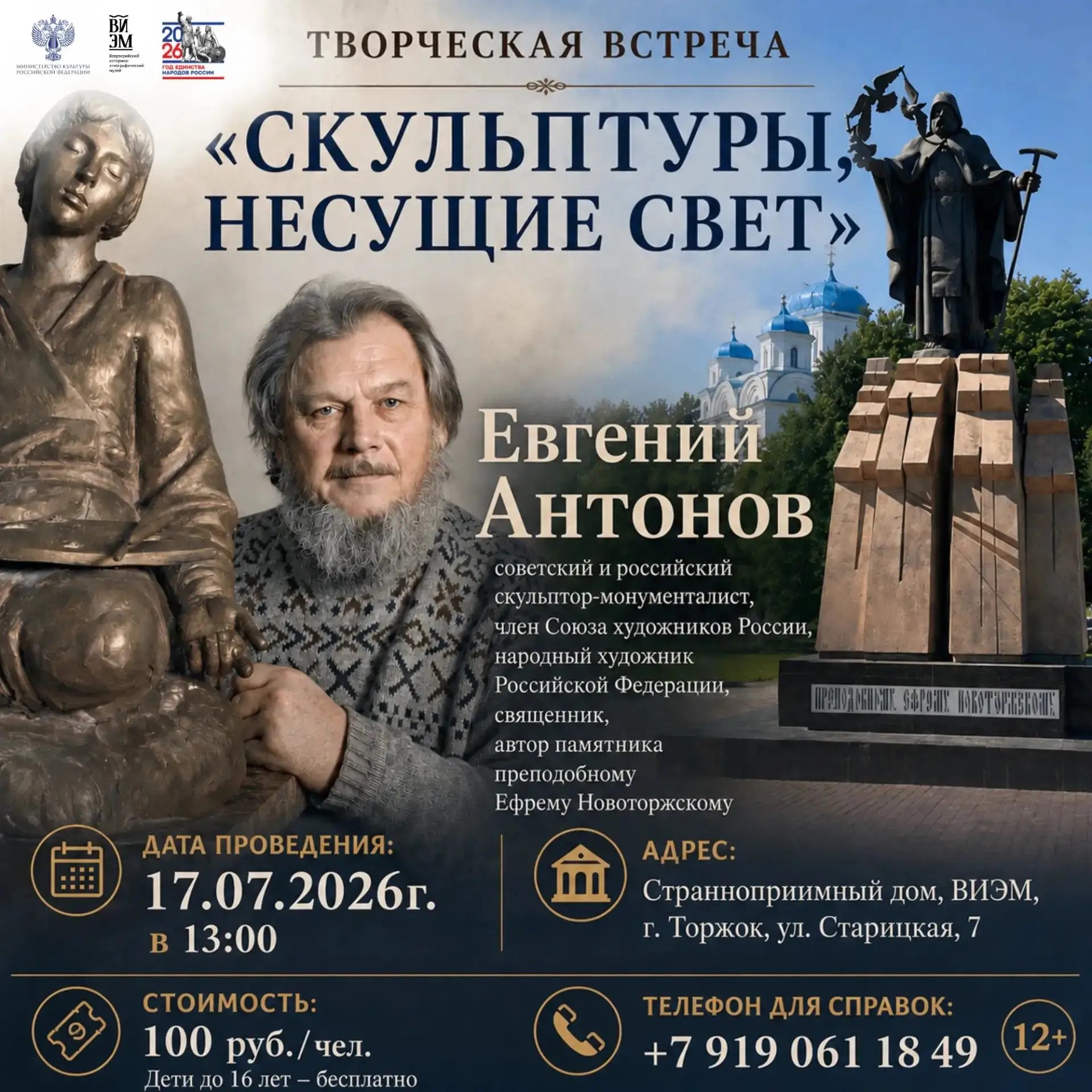 Самолеты, паруса и старинные обряды: афиша Тверской области на ближайшие дни