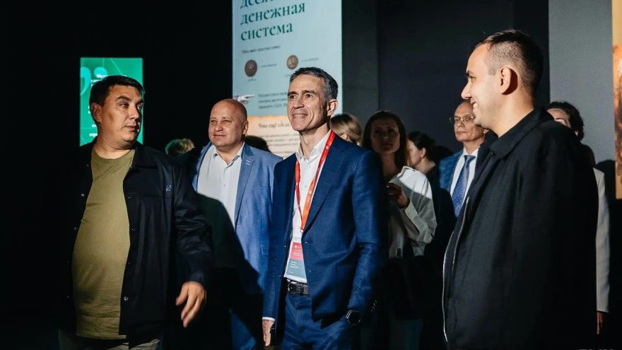 финансовой