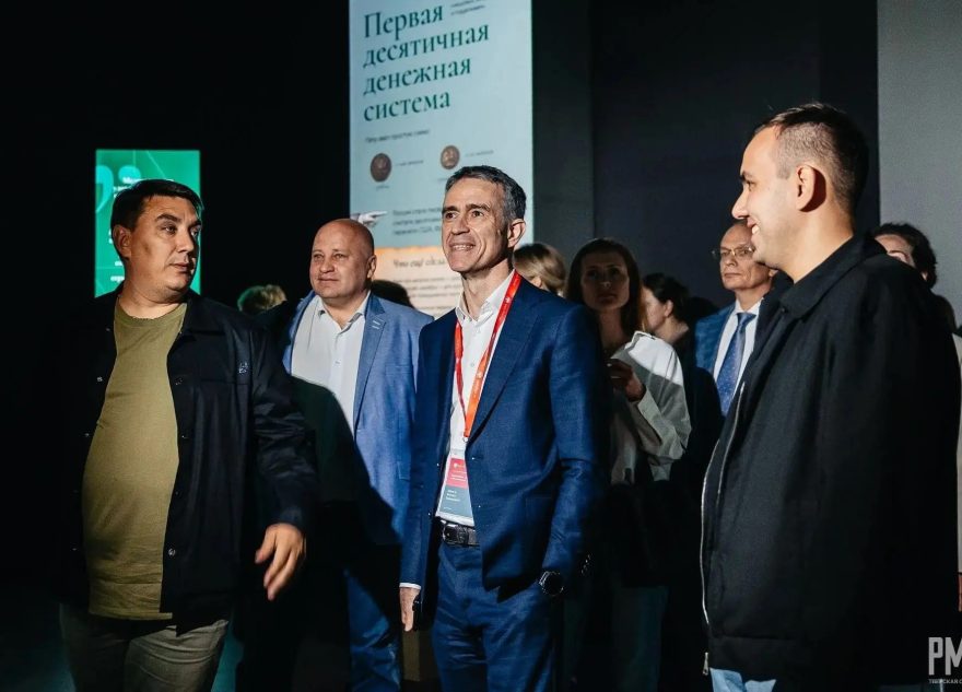 финансовой