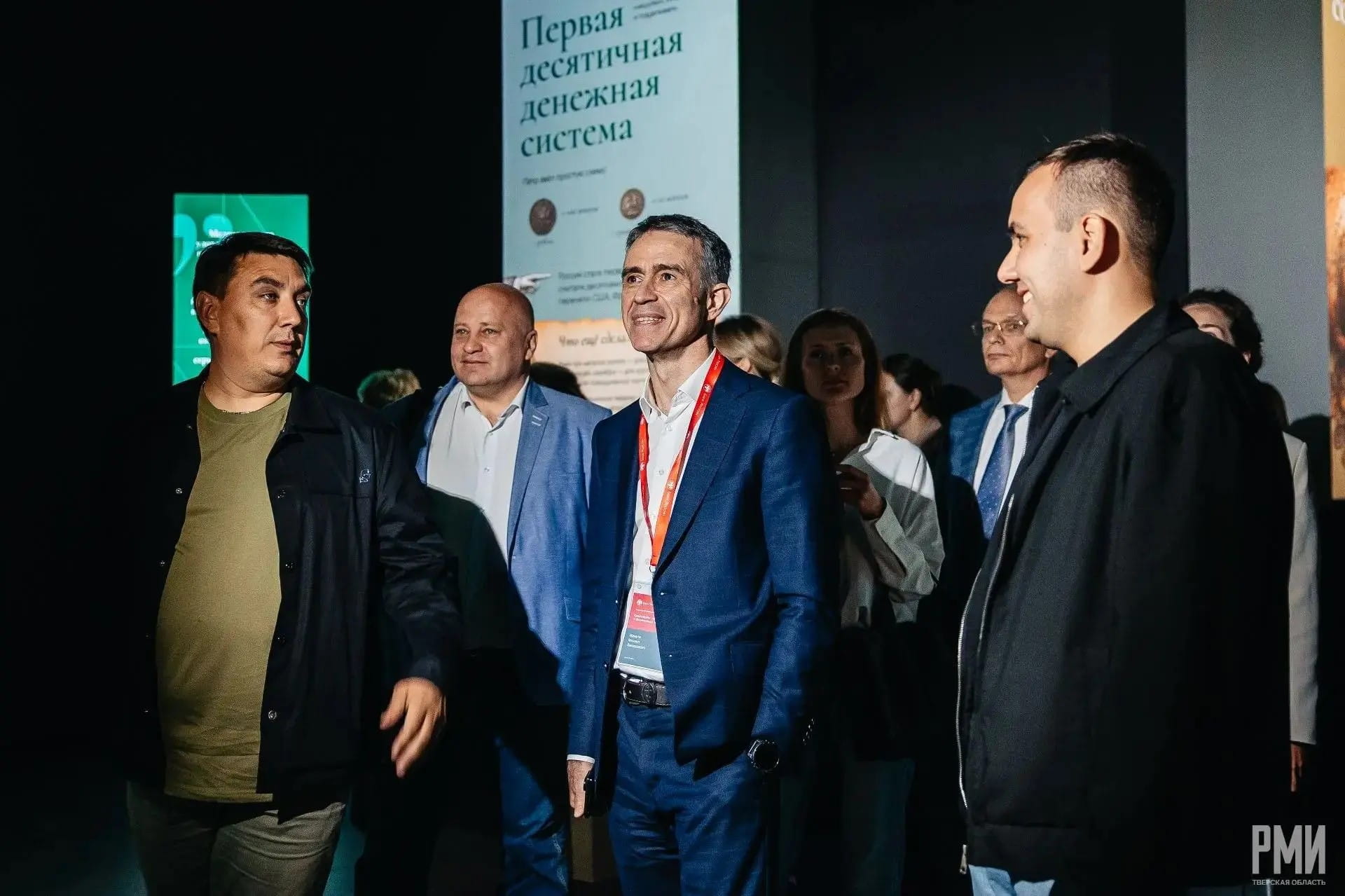 финансовой