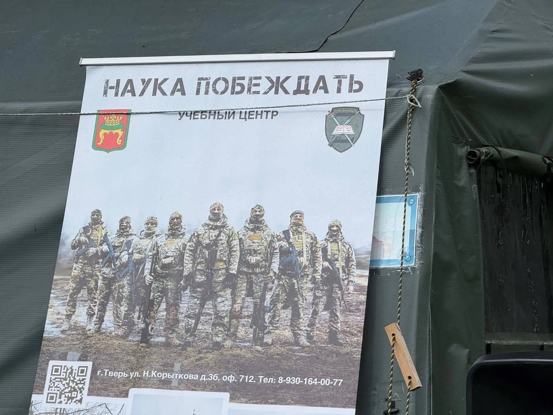 Юные жители Тверской области осваивают силовую подготовку и совершенствуют свои навыки