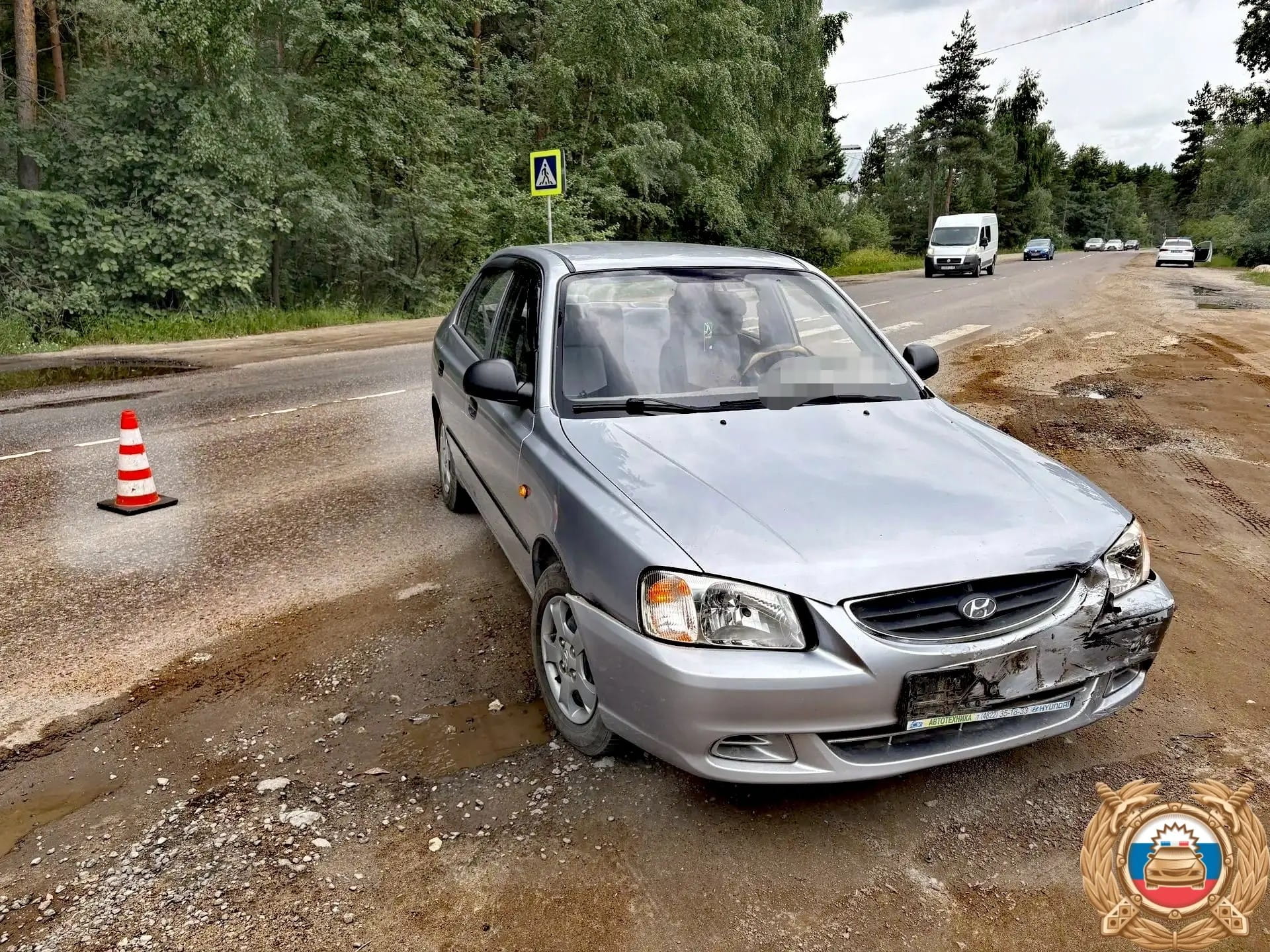 пострадала