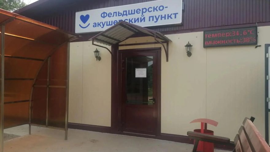 Доступная медицина на селе: в Сонковском округе начал работу новый ФАП