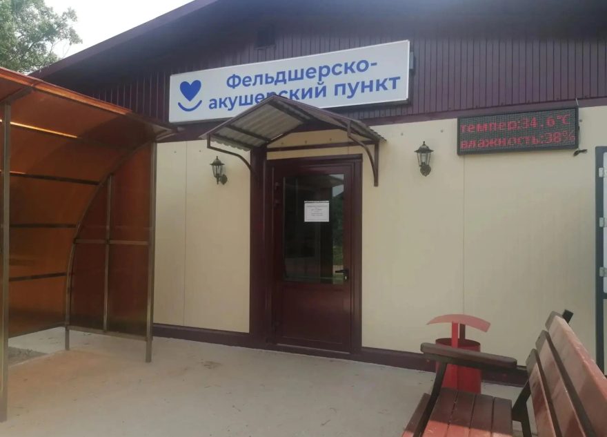Доступная медицина на селе: в Сонковском округе начал работу новый ФАП