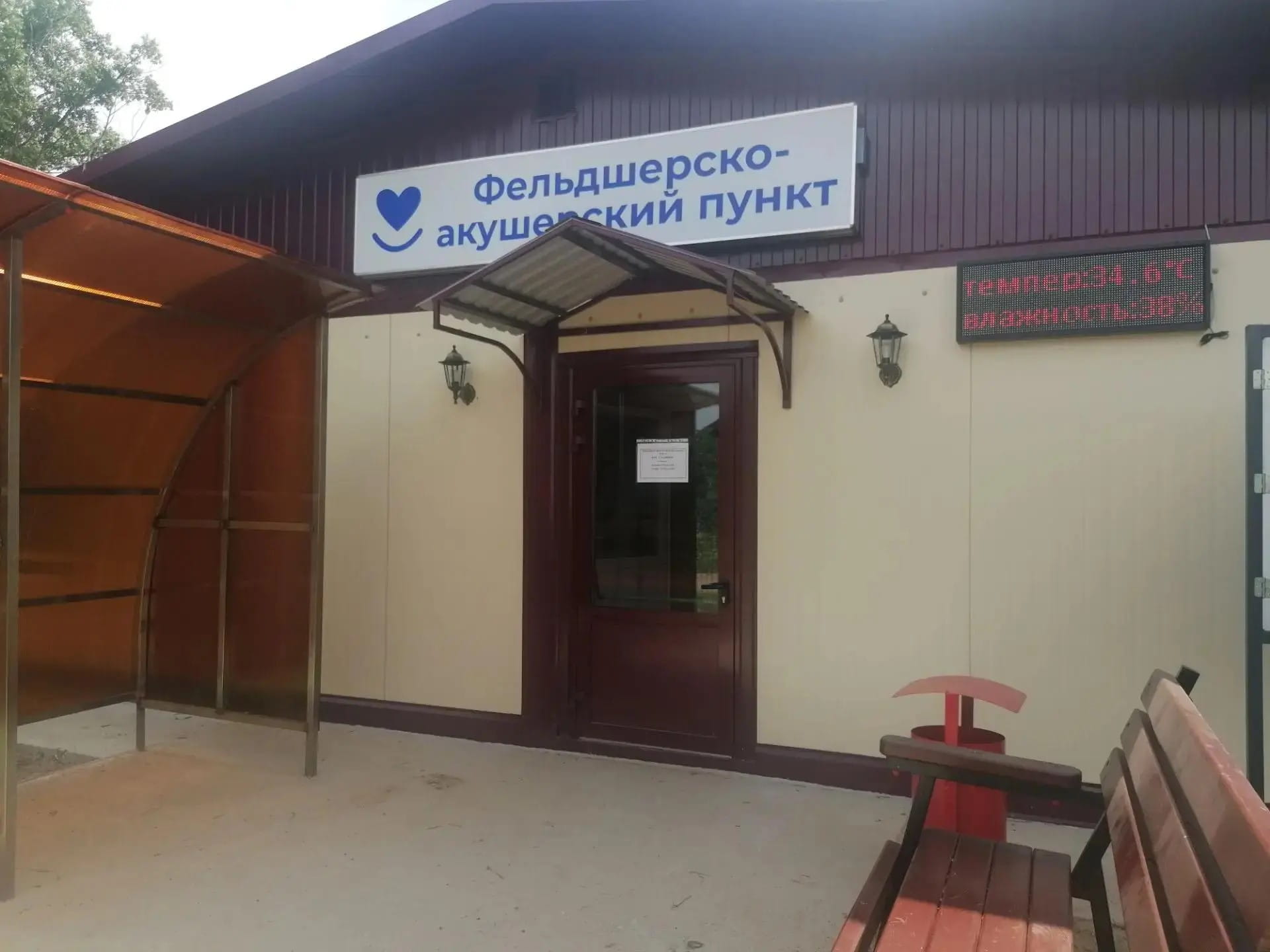 Доступная медицина на селе: в Сонковском округе начал работу новый ФАП