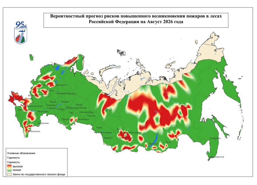 пожаров