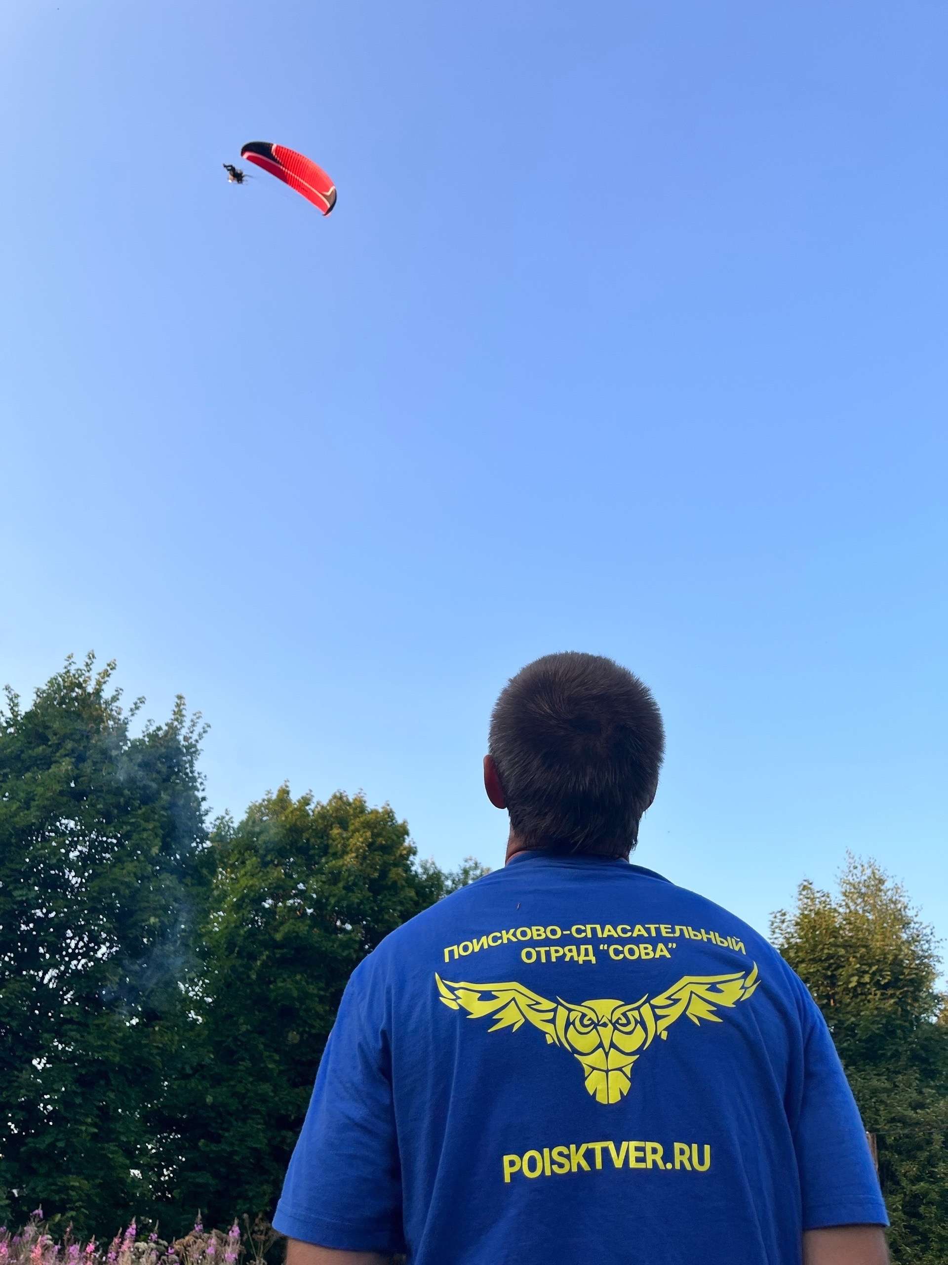 Тверской