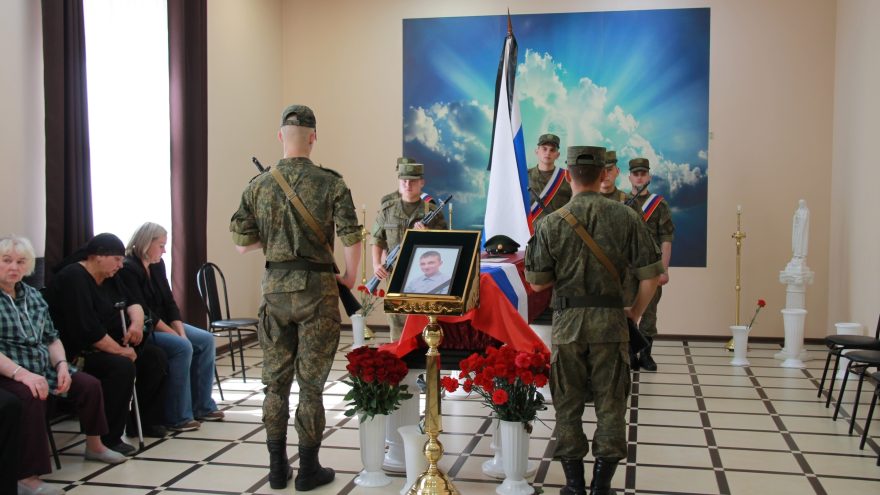 СВО