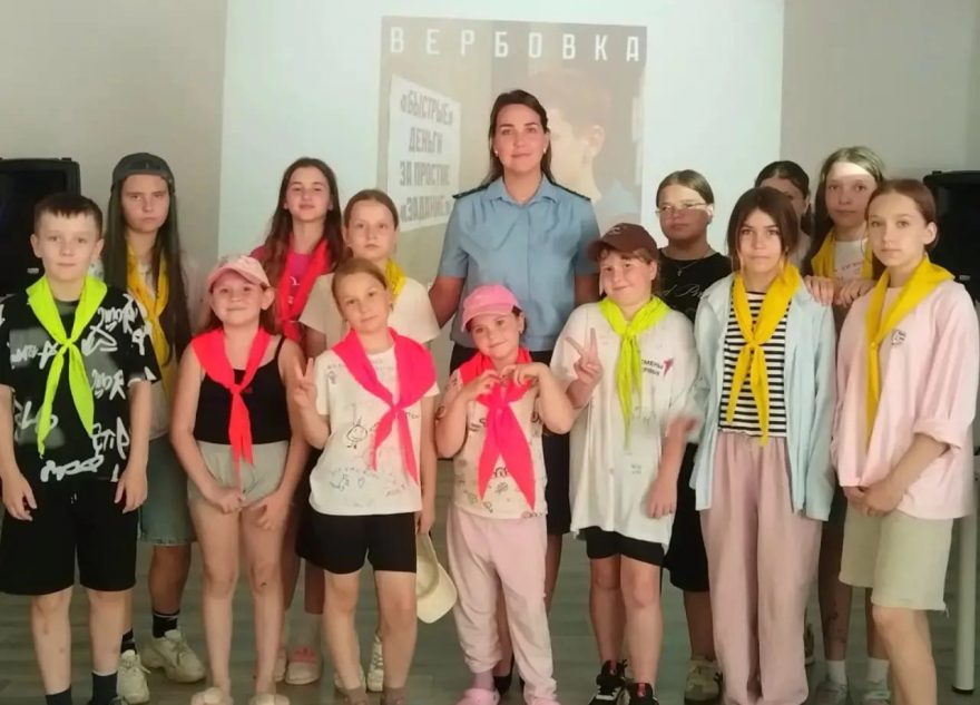 вербовки