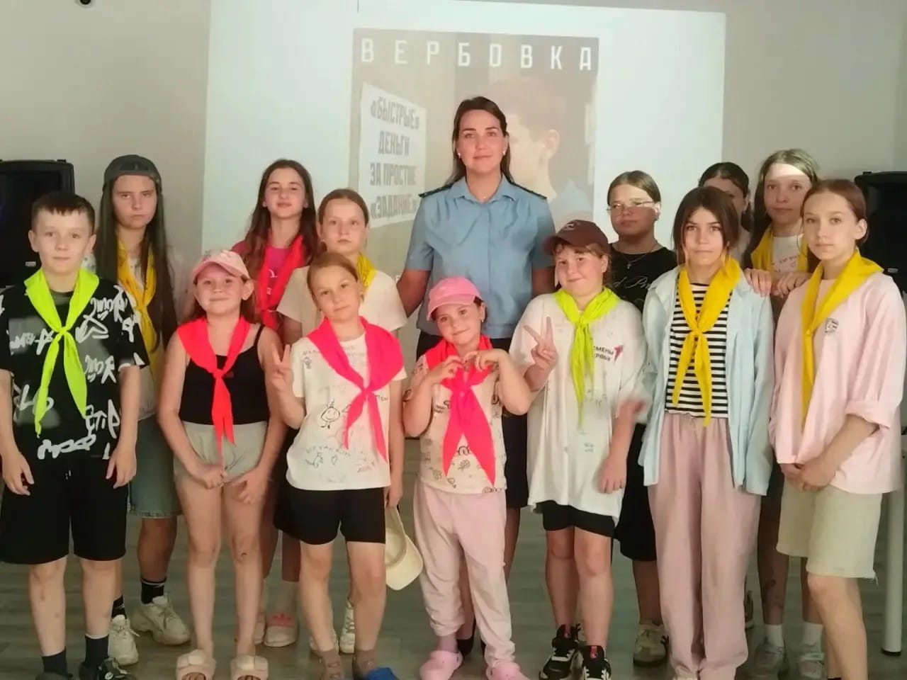 вербовки