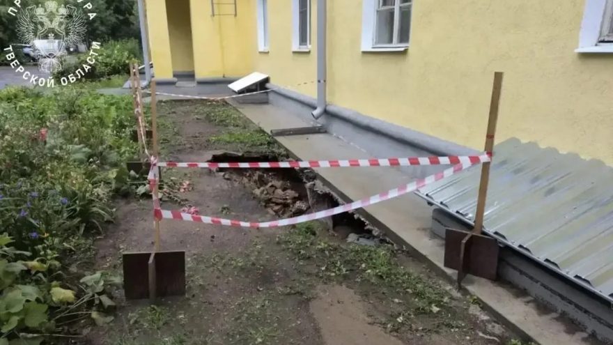 У подъезда жилого дома в Твери провалился грунт