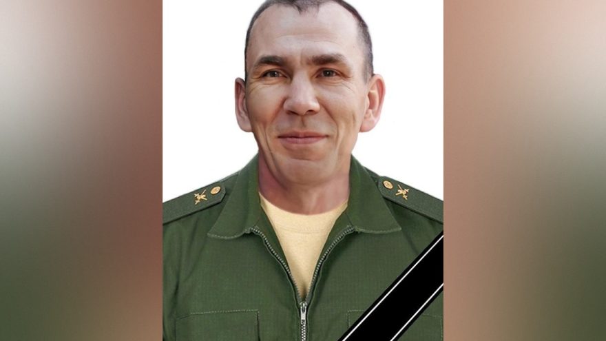 СВО