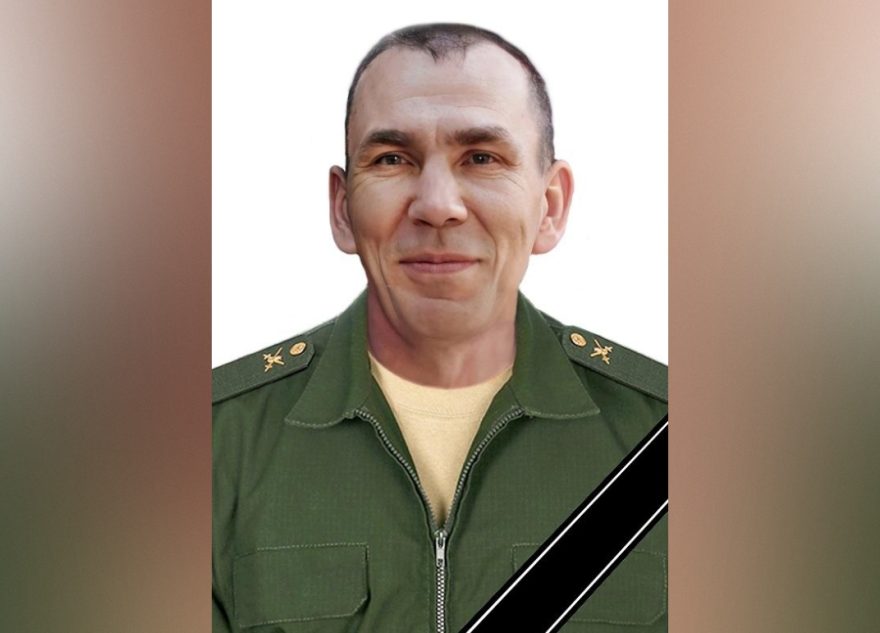 СВО